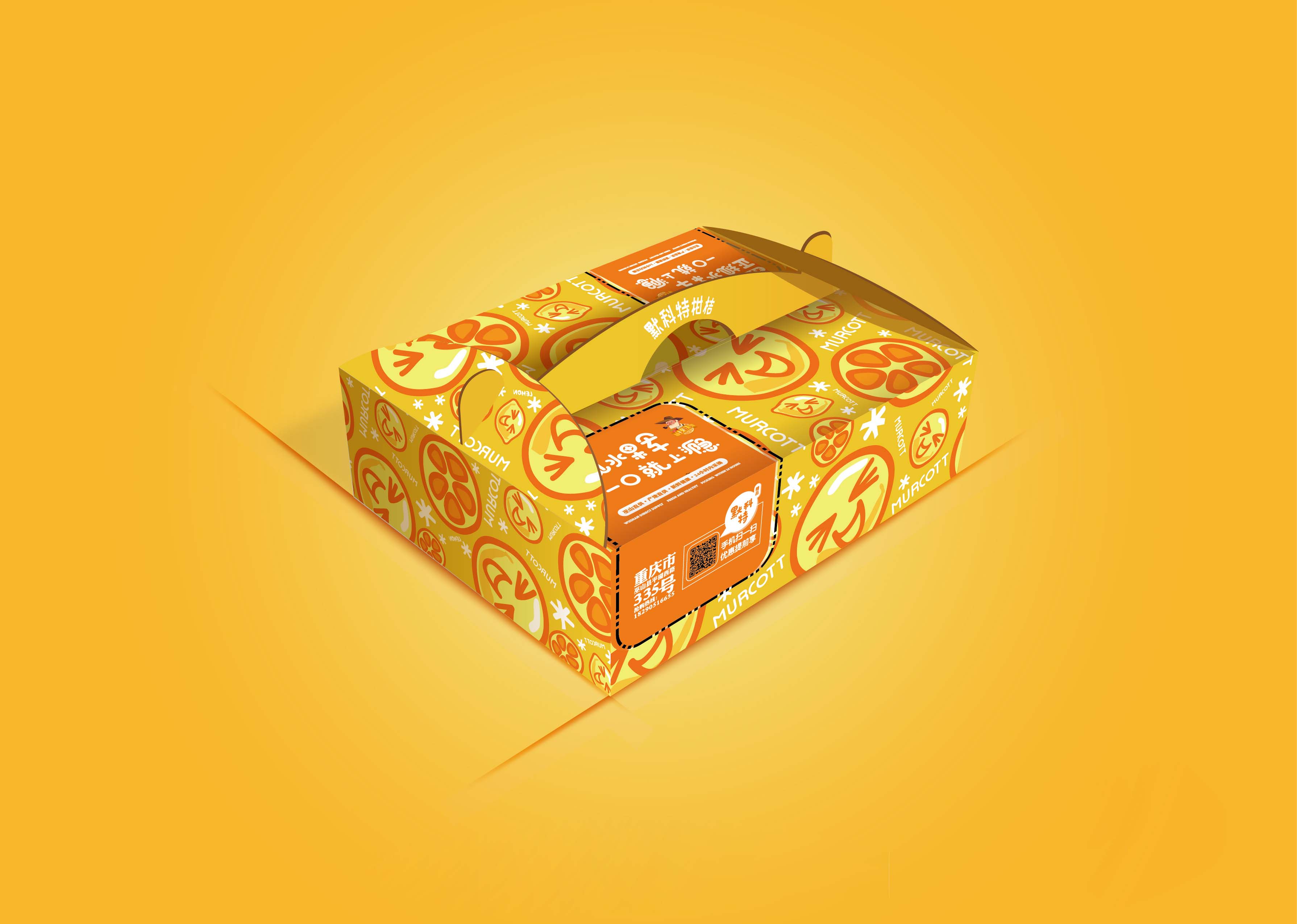 水果包装盒|平面|包装|喵丿灬 - 原创作品 - 站酷 (ZCOOL)