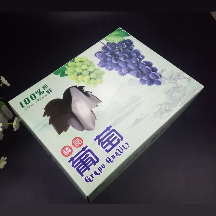 葡萄禮盒設(shè)計(jì)定制