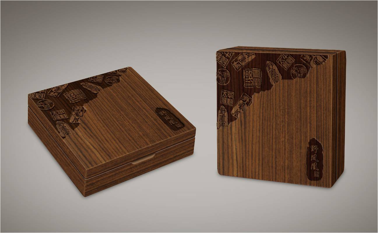 太平猴魁木质茶叶礼盒系列