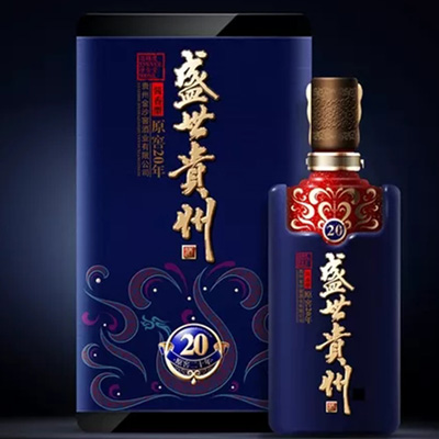 白酒禮盒包裝設計制作