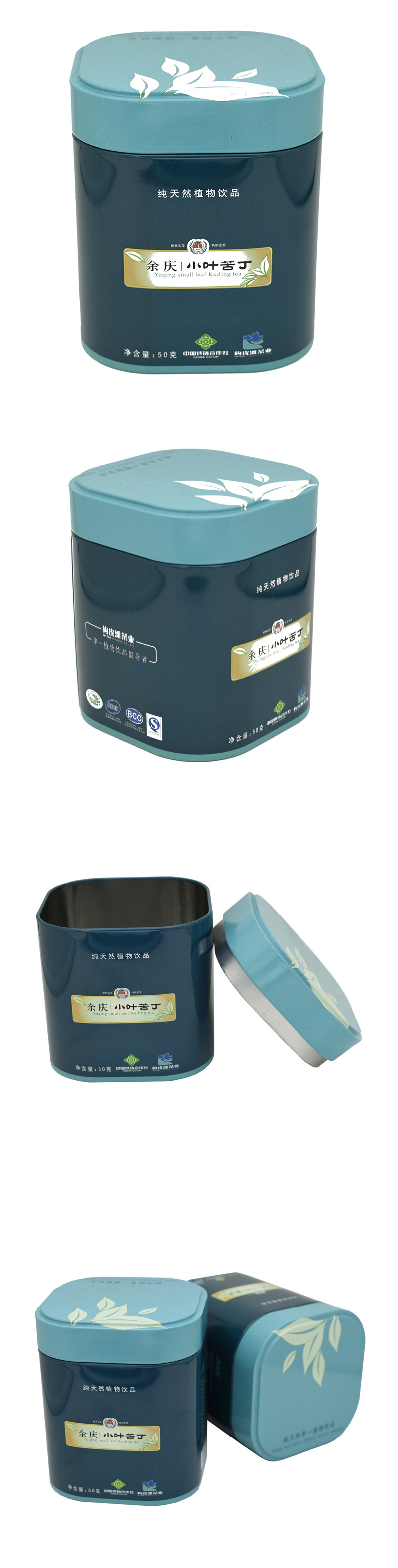 茶葉罐鐵盒設計