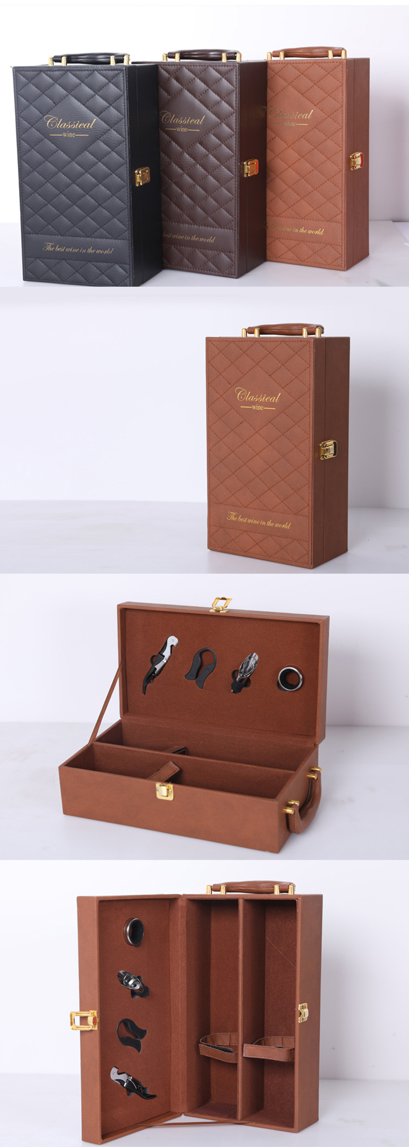 高档皮盒红酒包装盒设计