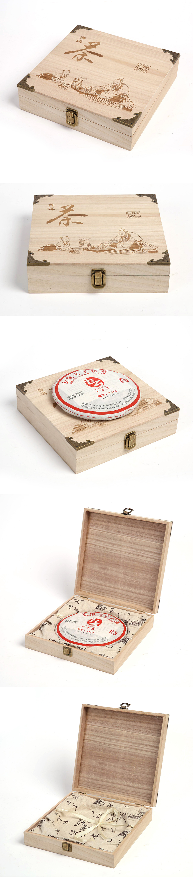普洱茶木盒包装定制