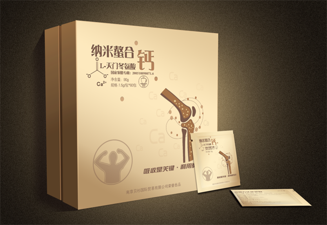 南京保健品包裝定制生產(chǎn)廠(chǎng)家---匯包裝