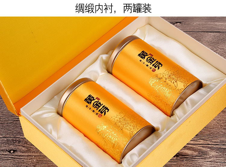 產品包裝|高檔綢布黃金芽茶包裝盒空禮盒通用包裝安吉白茶茶葉包裝盒