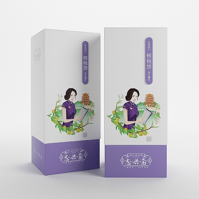 包裝盒定制|志興齋糕點(diǎn)食品包裝設(shè)計定制