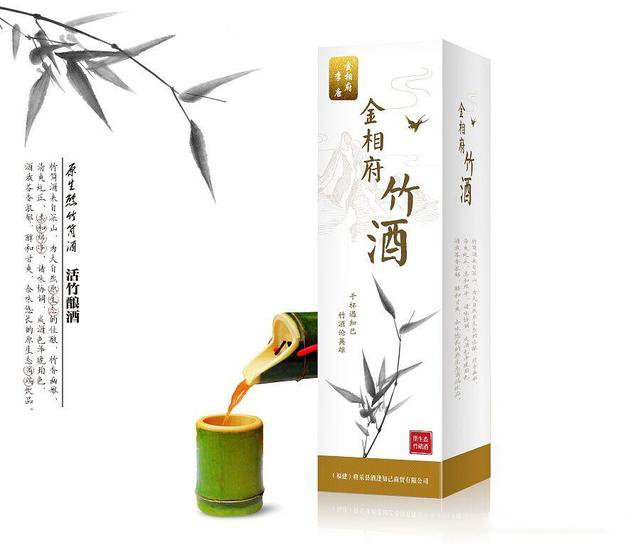 竹酒禮盒包裝設計定制