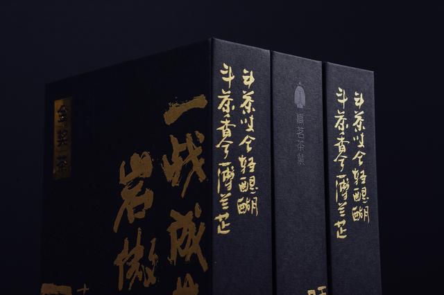 普洱茶高端禮盒包裝設(shè)計(jì)制作|創(chuàng)意茶葉包裝盒