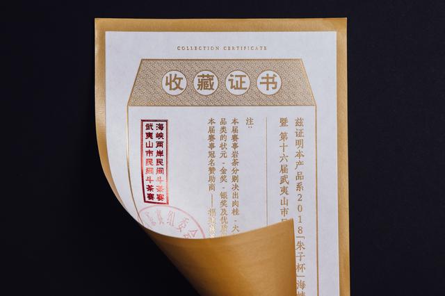 普洱茶高端禮盒包裝設(shè)計(jì)制作|創(chuàng)意茶葉包裝盒