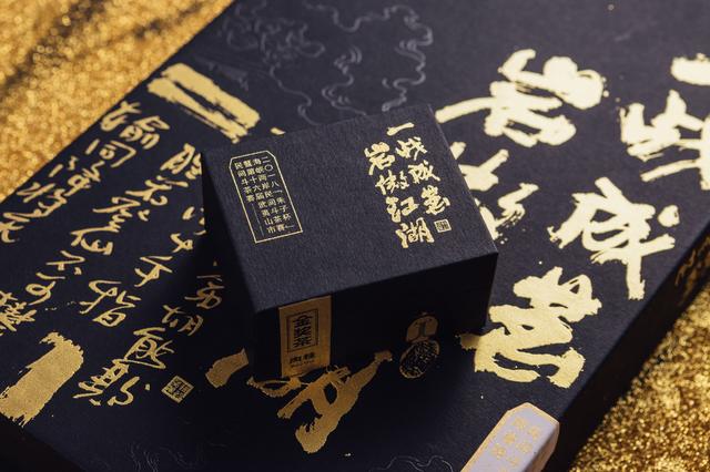 普洱茶高端禮盒包裝設(shè)計(jì)制作|創(chuàng)意茶葉包裝盒