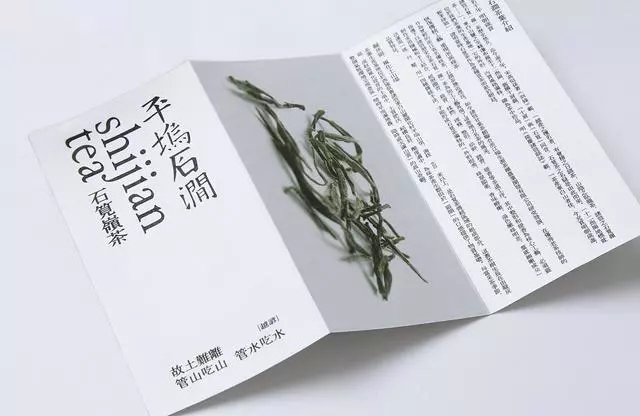 這樣的茶葉包裝讓茶葉自帶氣場(chǎng)，美呆了！