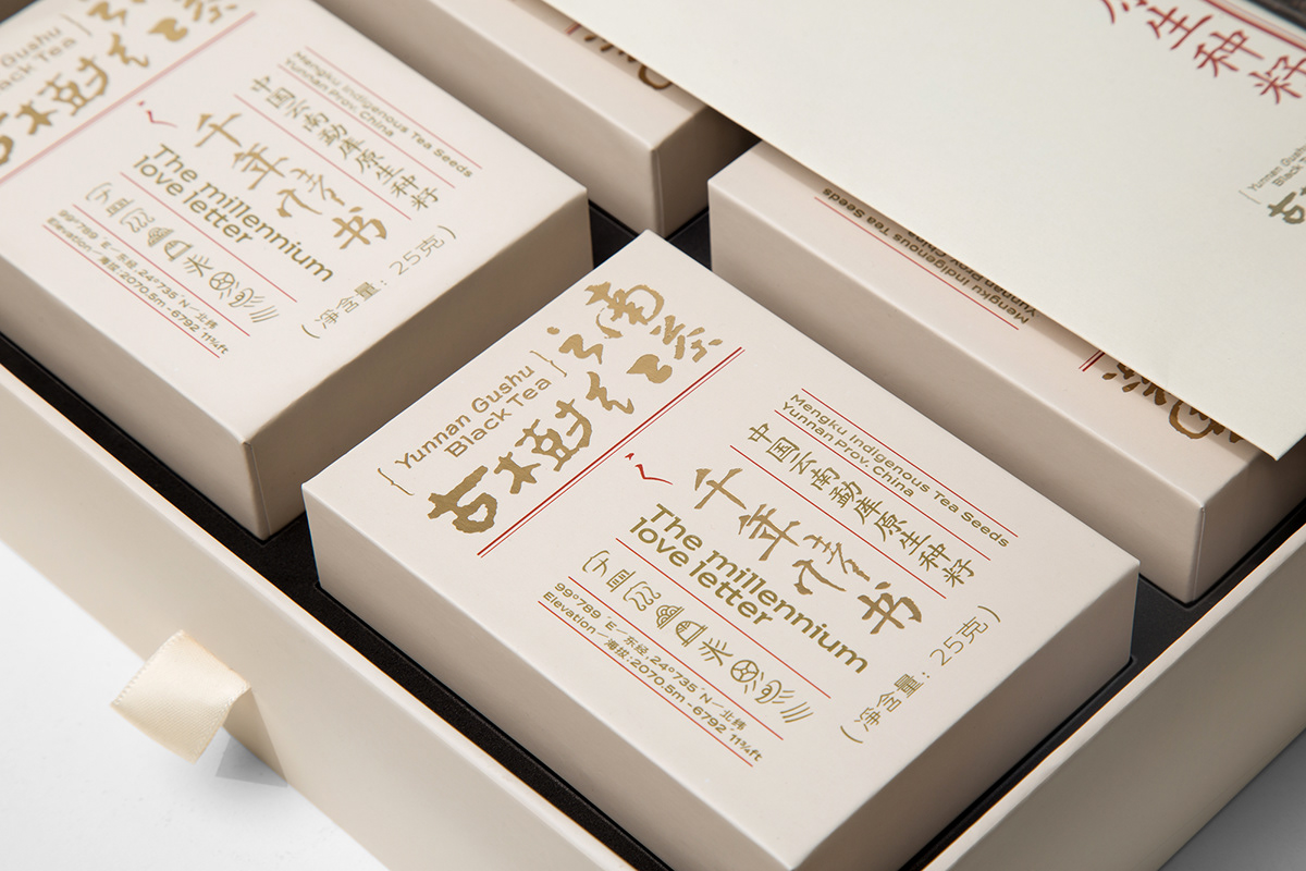云南古樹紅茶禮盒包裝，跨越空間和時間的古樸設計
