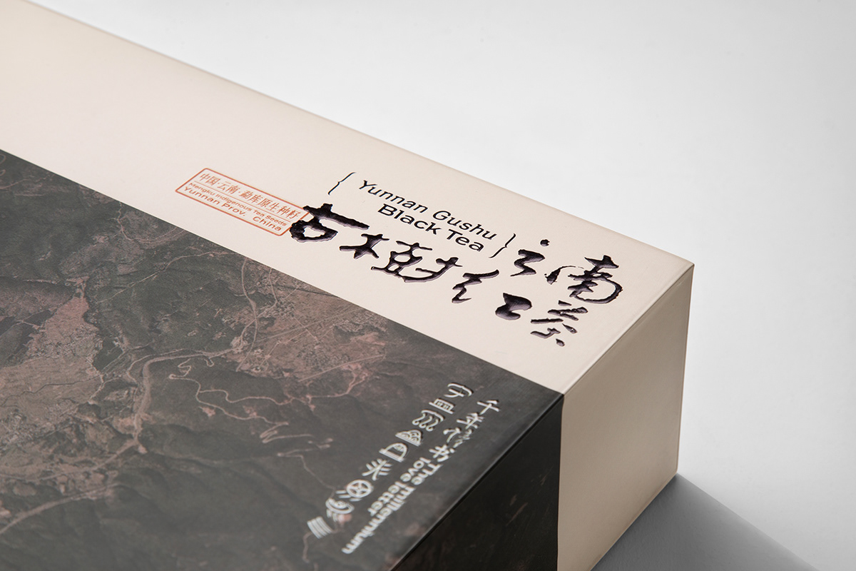 云南古樹紅茶禮盒包裝，跨越空間和時間的古樸設計