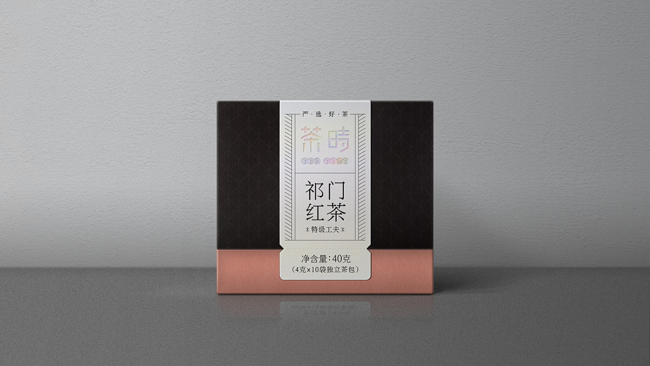 茶葉禮盒包裝設(shè)計定制，祁門紅茶包裝盒創(chuàng)意設(shè)計制作