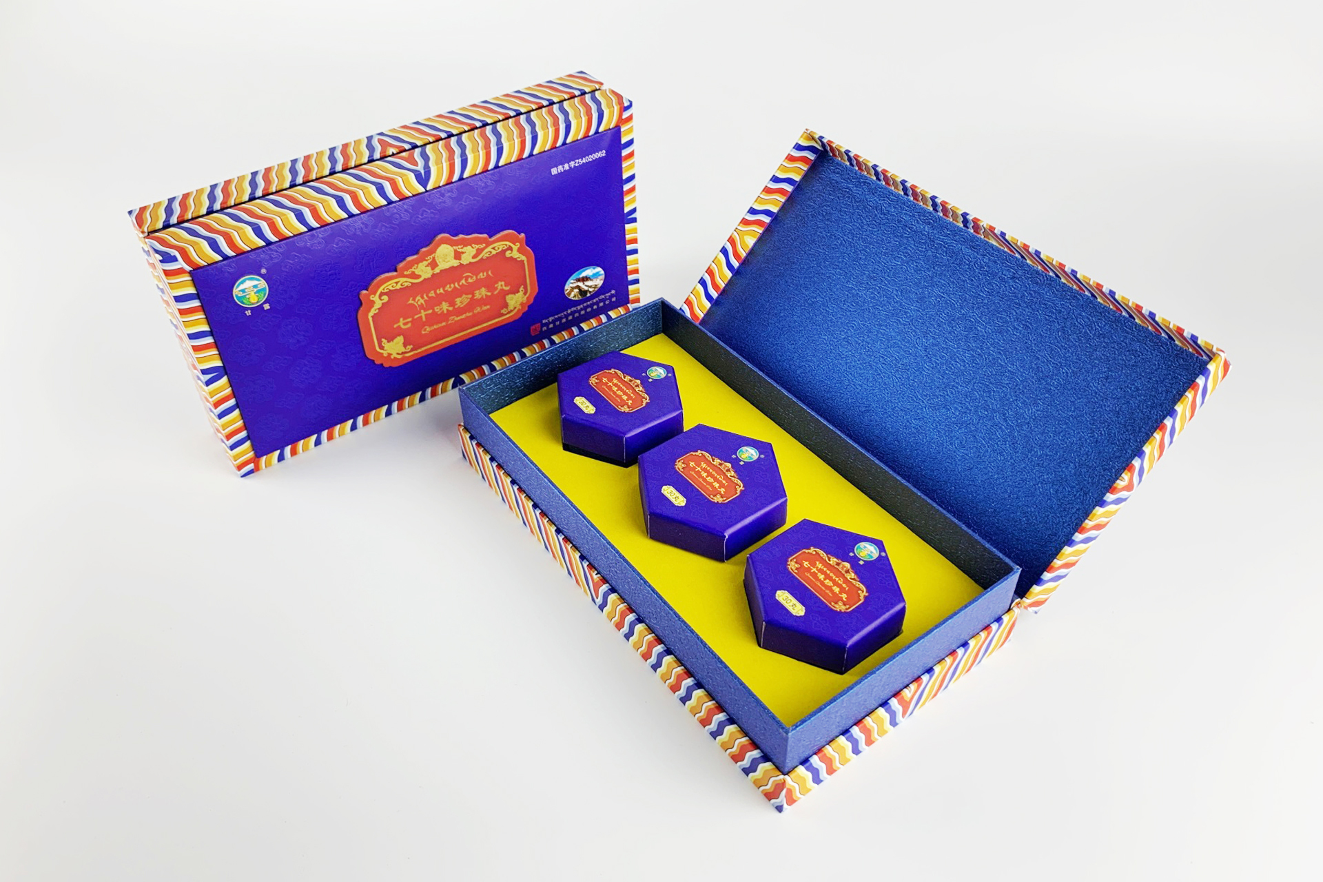 甘露藏藥七十味珍珠丸精裝書型盒設計定制