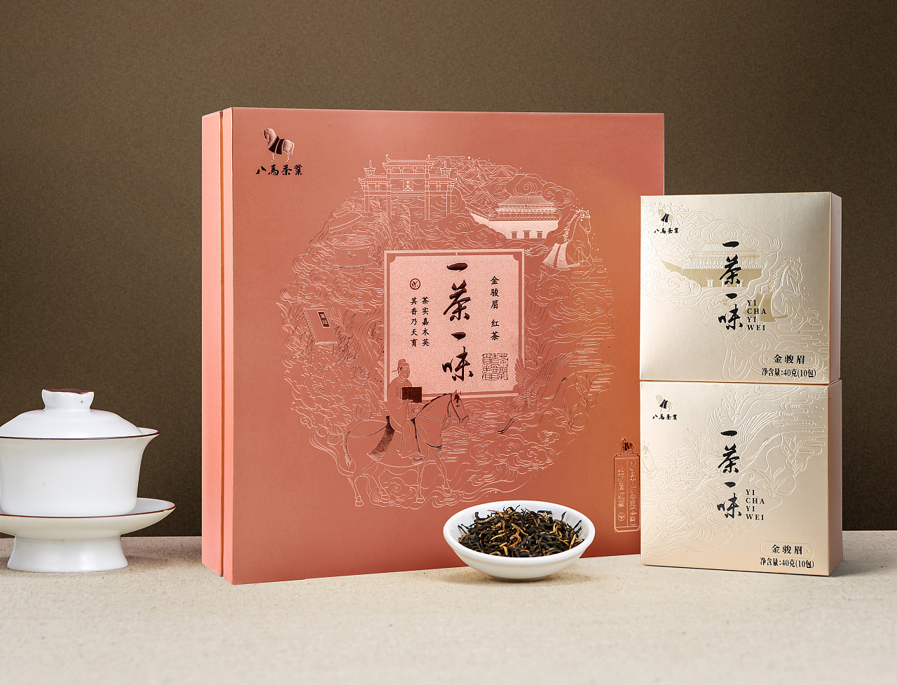 精裝茶葉禮盒包裝盒設計定制，系列包裝風格更統一