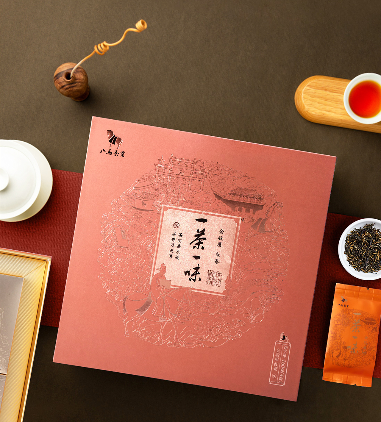 精裝茶葉禮盒包裝盒設計定制，系列包裝風格更統一
