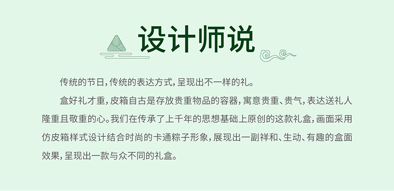 與粽不同的你端午粽子禮盒包裝高檔手提 定制加印logo