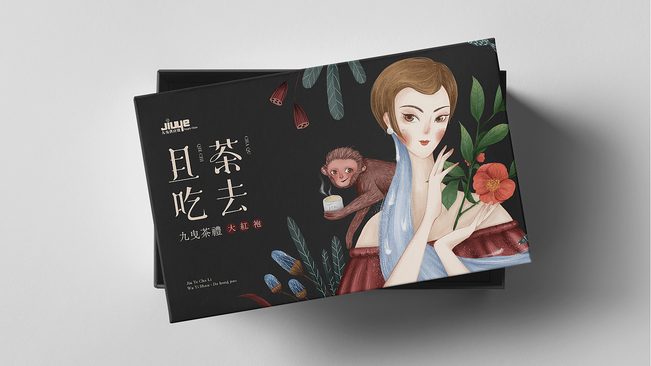 插畫風原創(chuàng)禮盒包裝設計定制