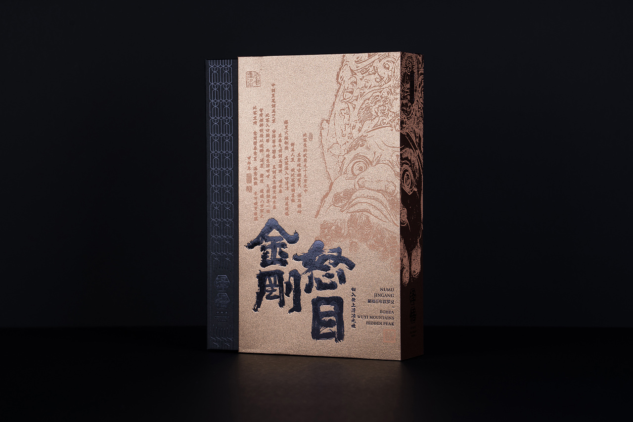 文字風(fēng)高端精裱茶葉禮盒包裝設(shè)計(jì)定制