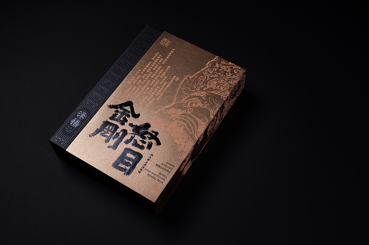 文字風(fēng)高端精裱茶葉禮盒包裝設(shè)計(jì)定制