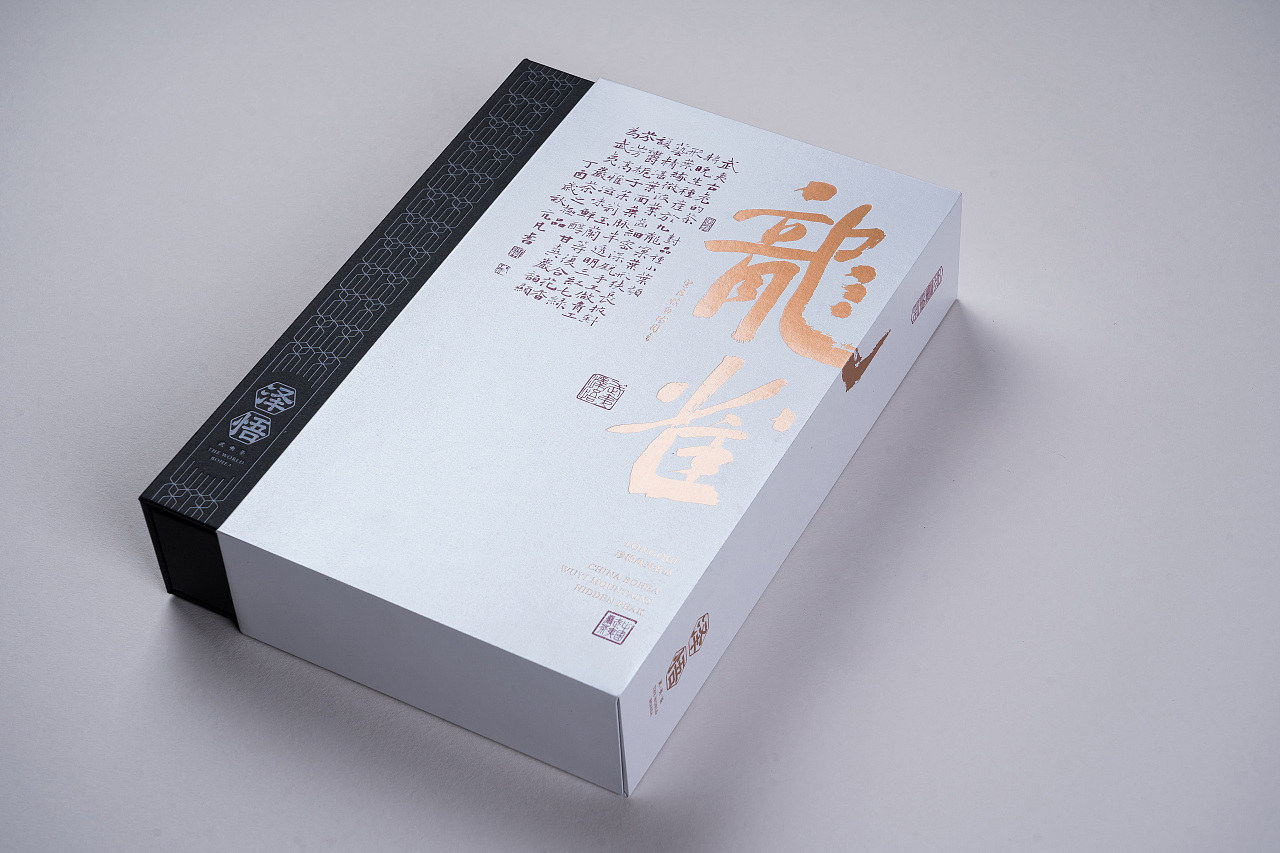 書(shū)型簡(jiǎn)約高端茶葉禮盒包裝設計定制 