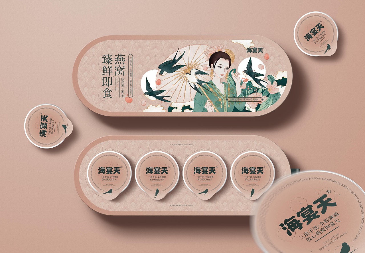 食品燕窩國潮風(fēng)禮盒包裝設計