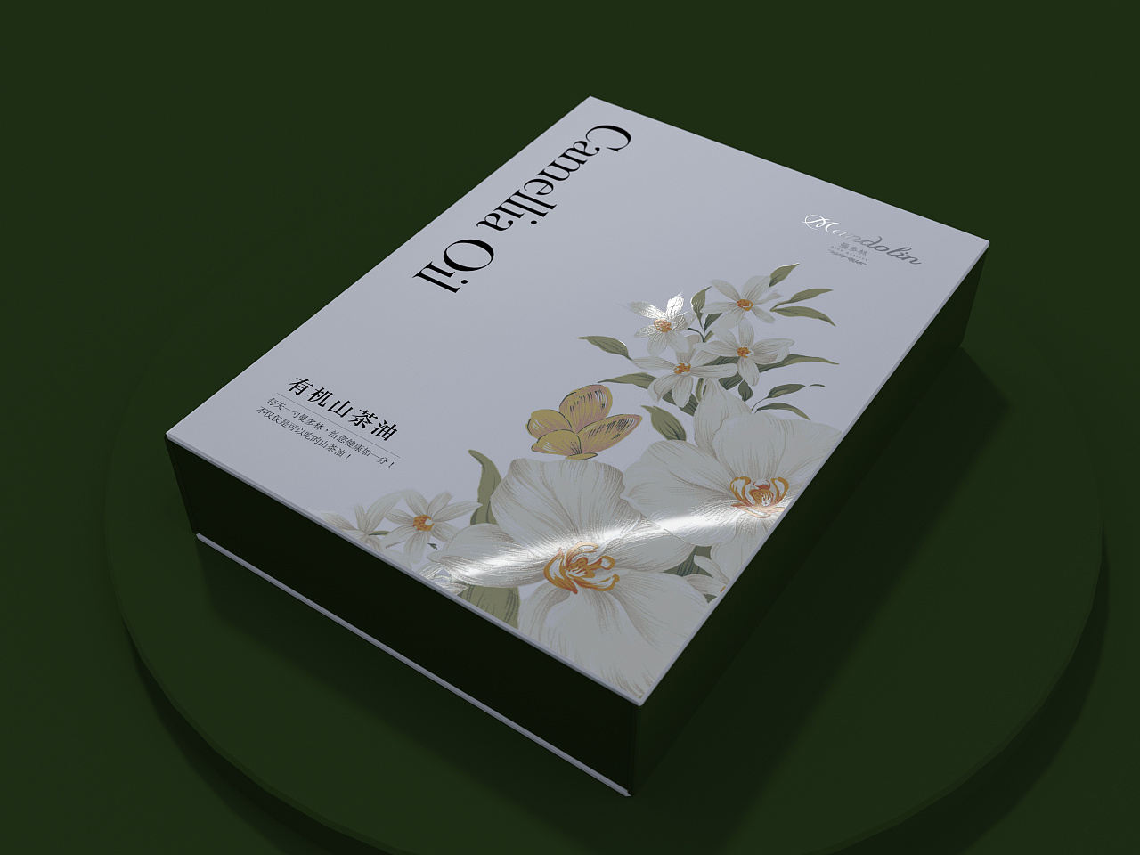 山茶油食品包裝設(shè)計(jì)