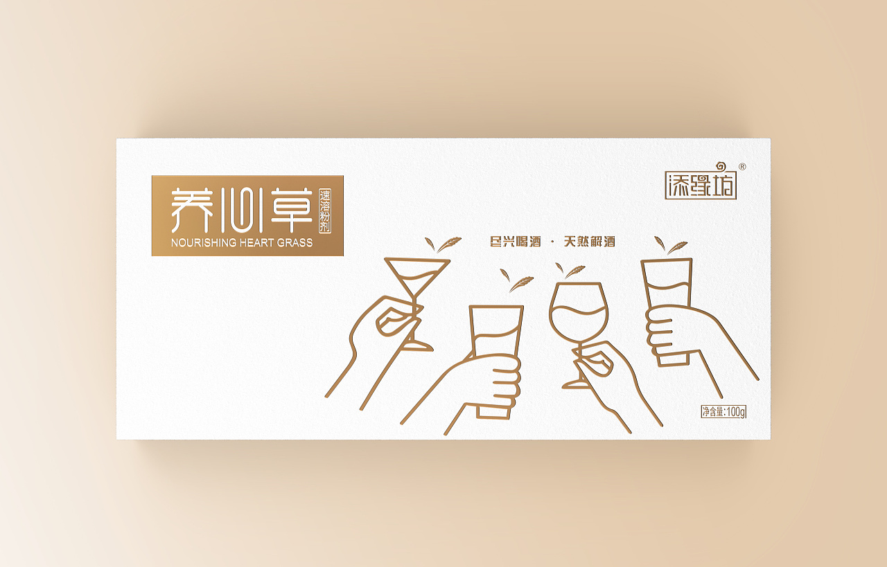 創(chuàng)意解酒保健品包裝設(shè)計