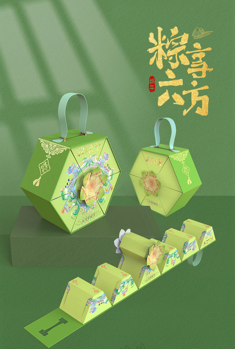 創意六邊形通用禮盒，粽子包裝盒端午包裝盒粽子禮盒