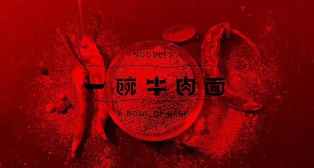 品牌打造太重要了!