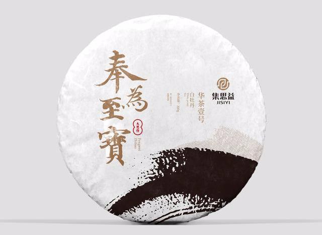 想要茶葉包裝華麗而不落入俗套，這3個(gè)設(shè)計(jì)要素要了解