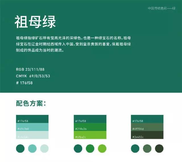 這波國貨聯名包裝美到爆炸，設計師趕快了解下中式配色