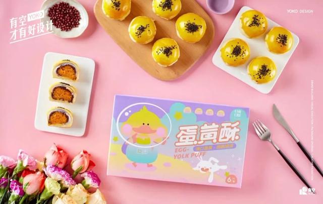 蛋黄酥包装设计需要一点小心机,省得挑花了眼