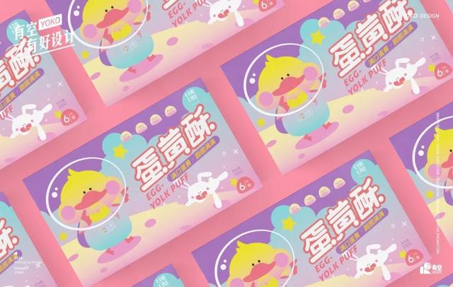 蛋黄酥包装设计需要一点小心机,省得挑花了眼