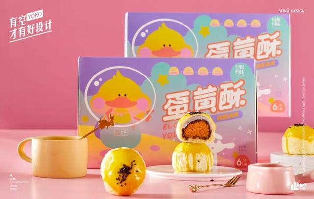 蛋黄酥包装设计需要一点小心机,省得挑花了眼
