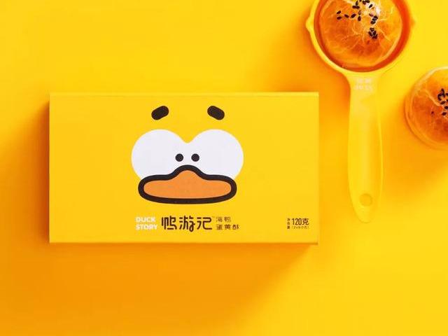 蛋黄酥包装设计需要一点小心机,省得挑花了眼