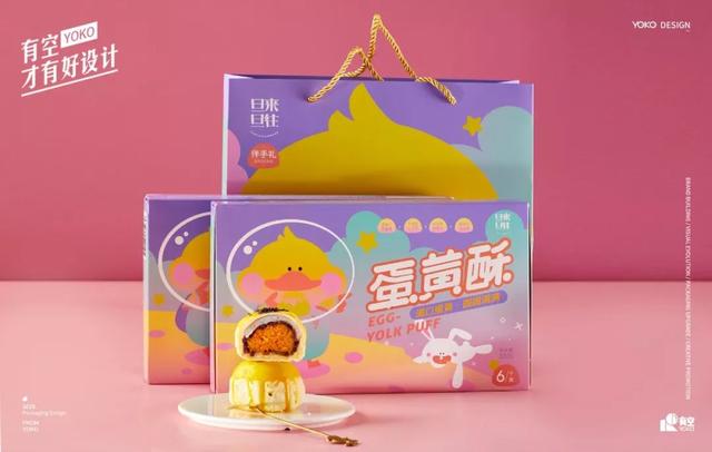 蛋黄酥包装设计需要一点小心机,省得挑花了眼