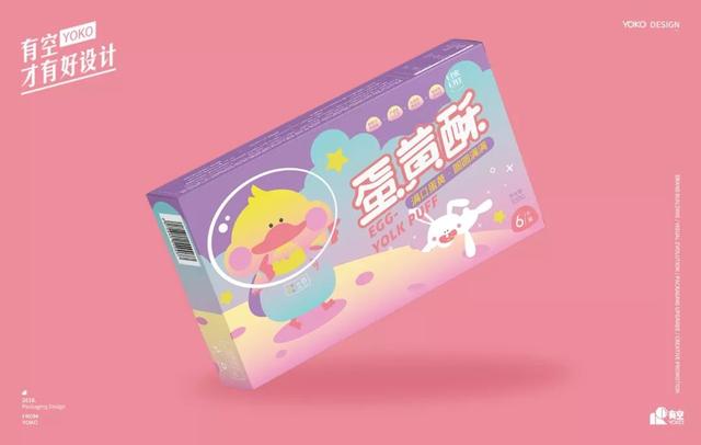 蛋黄酥包装设计需要一点小心机,省得挑花了眼