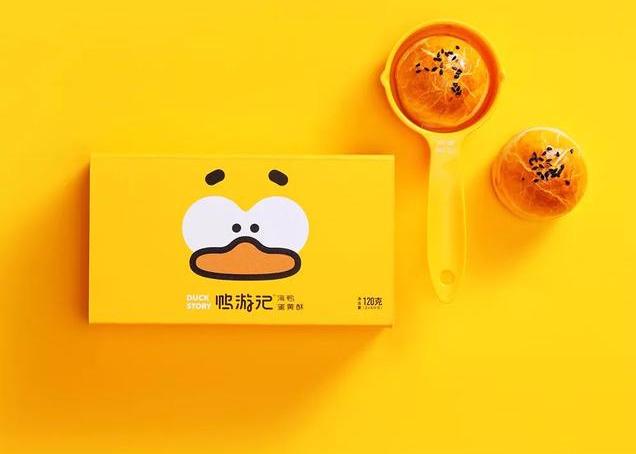蛋黄酥包装设计需要一点小心机,省得挑花了眼