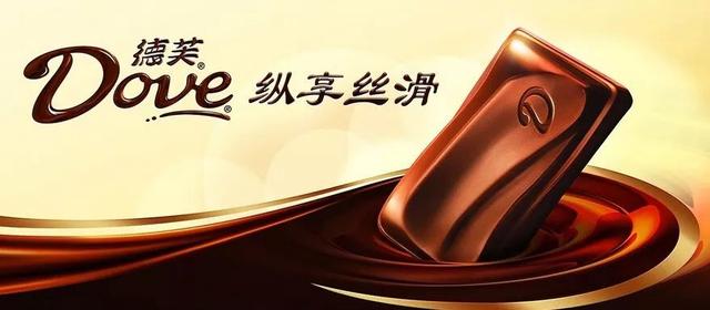 德芙新包装“会唱歌”?歌词装了解一下