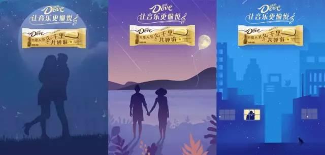 德芙新包装“会唱歌”?歌词装了解一下