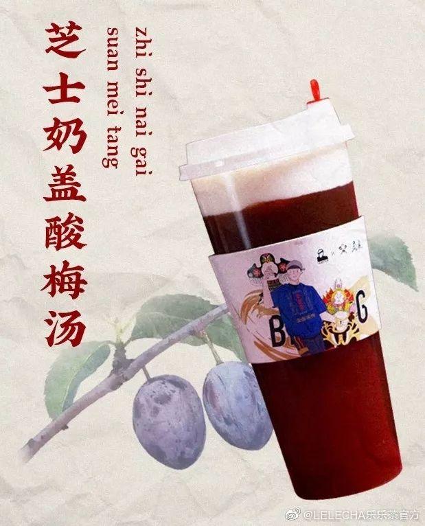 一起看看可口可樂、雪碧出奶茶產(chǎn)品的包裝設(shè)計