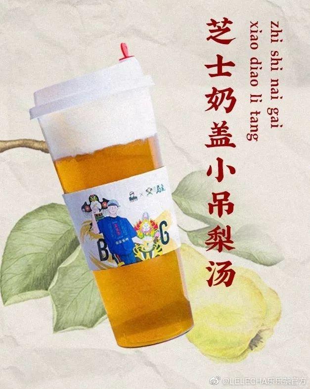 一起看看可口可樂、雪碧出奶茶產(chǎn)品的包裝設(shè)計