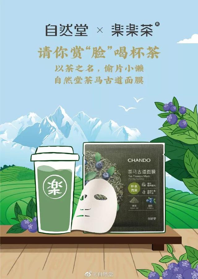 一起看看可口可樂(lè)、雪碧出奶茶產(chǎn)品的包裝設(shè)計(jì)