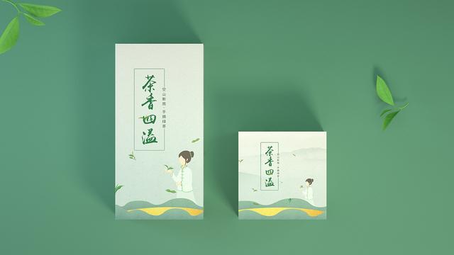 顏值即正義的時代，茶葉沒有好看的包裝怎么能有好銷量