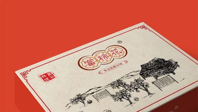 新鮮柿子和柿餅的不同包裝設(shè)計(jì)，讓人“過目不忘”