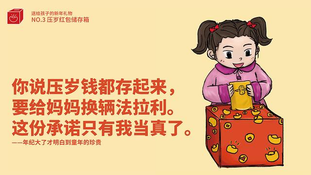 玩具包裝跳出常規(guī)、玩出新意，孩子怎么會不喜歡呢