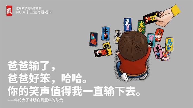 玩具包裝跳出常規(guī)、玩出新意，孩子怎么會不喜歡呢