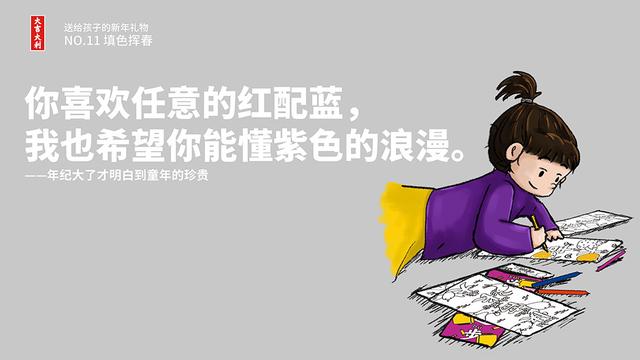 玩具包裝跳出常規(guī)、玩出新意，孩子怎么會不喜歡呢